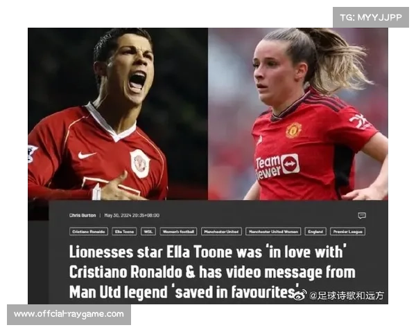 曼联女足球星图恩与耐克签下3年合同,价值超150万英镑 曼联女足球星图恩与耐克签下3年合同,价值超150万英镑